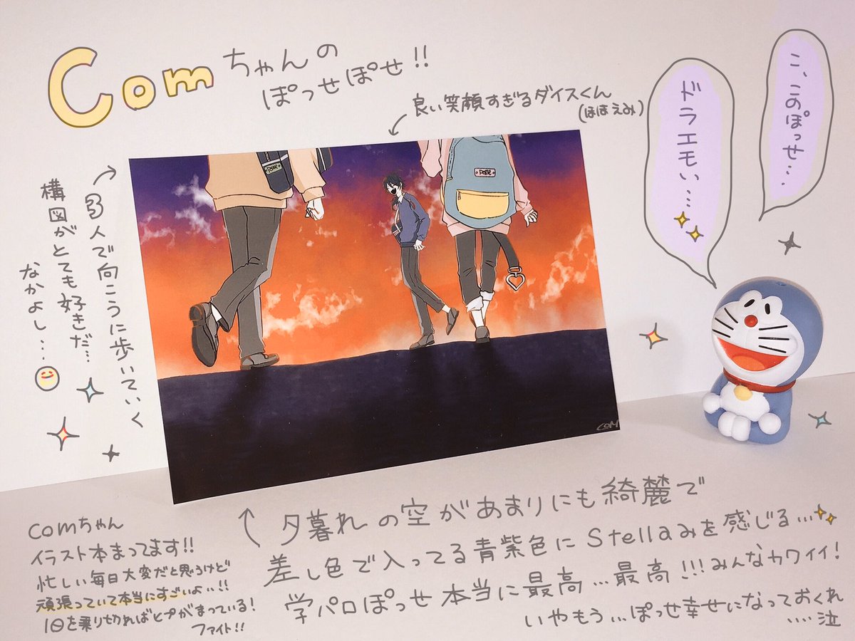 みんなのネップリしてきました?
U・RE・SHI・I・NA❗️ 
