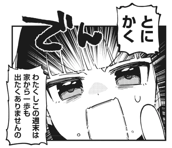 この画像毎週末投稿しようかな 