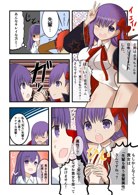 間桐桜 を含むマンガ一覧 リツイート順 ツイコミ 仮 間桐桜 を含むマンガ一覧 リツイート順 ツイコミ 仮