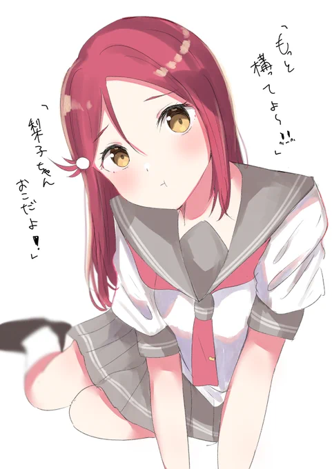 桜(内)の日? 