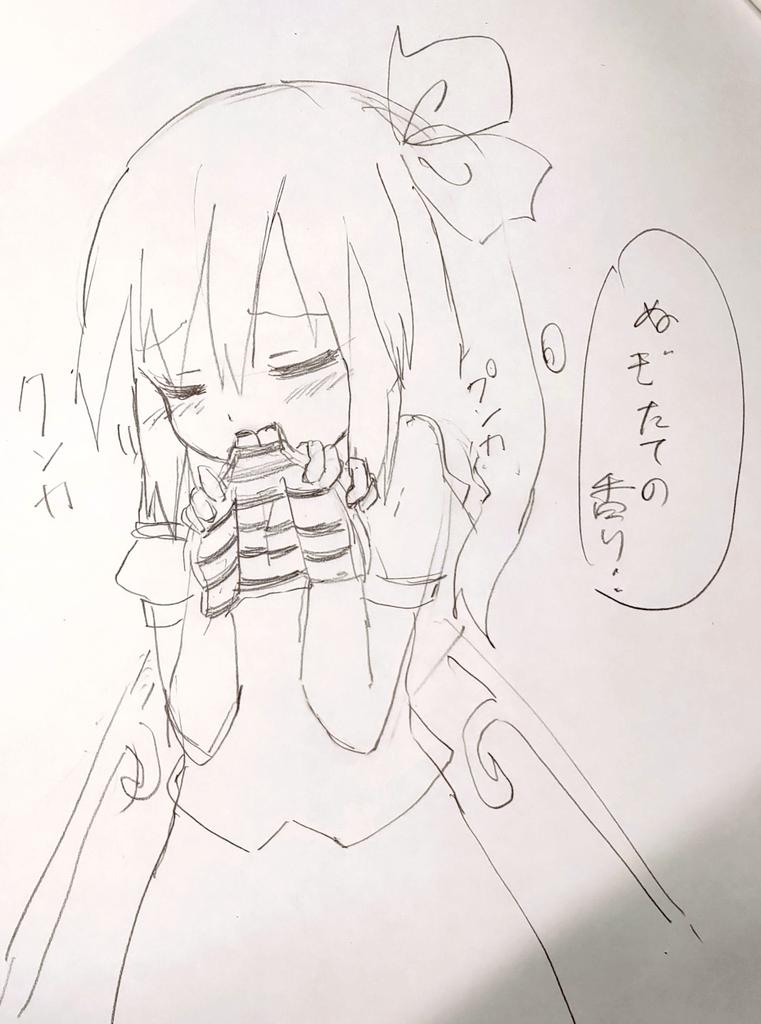アロマテラピーでリラックスする大ちゃん 