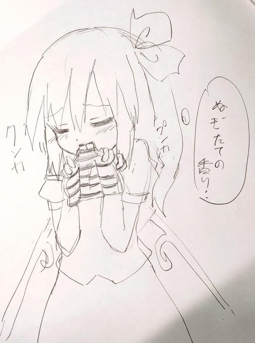 アロマテラピーでリラックスする大ちゃん 