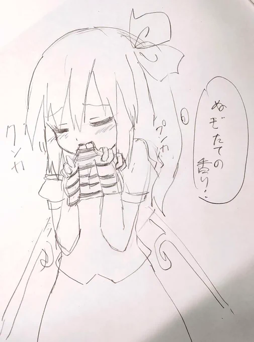 アロマテラピーでリラックスする大ちゃん 