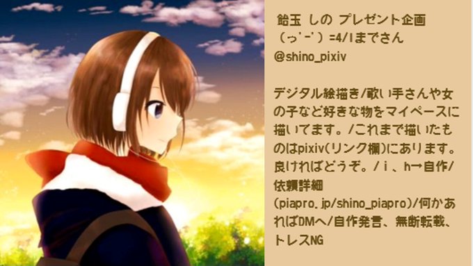 Iillのtwitterイラスト検索結果 Iillのtwitterイラスト検索結果