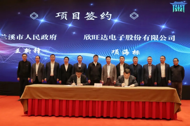 WBE_EXPO's tweet photo. SUNWODA(WBE 2020 exhibitor) has signed the "Project Investment Agreement" with Lanxi Municipal People's Government and plans to invest 5.2 billion yuan in the construction of a lithium-ion battery project in Lanxi, Zhejiang.
#lithiumbatteries #batterybase #newenergy #batteries https://t.co/LkT7l5Inpy