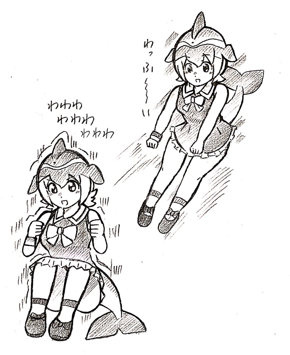 イッツミーマイルカ 