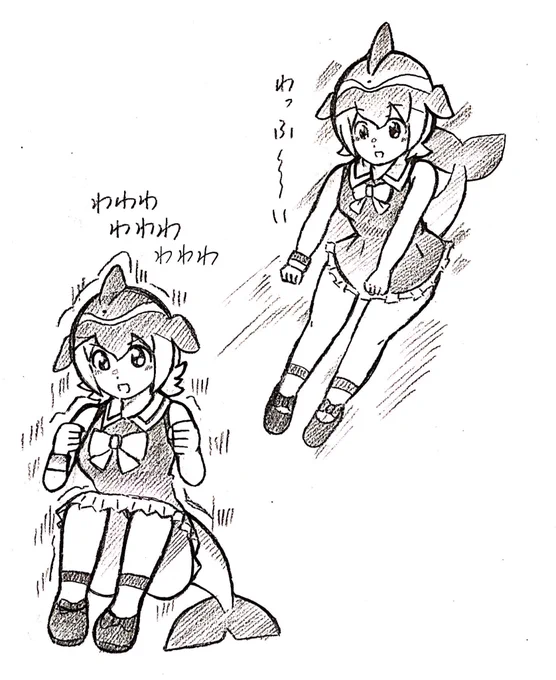 イッツミーマイルカ 