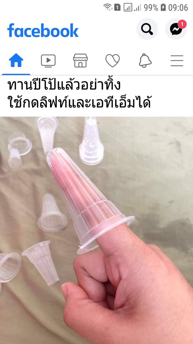 นุชปอปอ tweet media