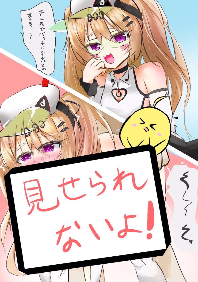 アズレン バッチ