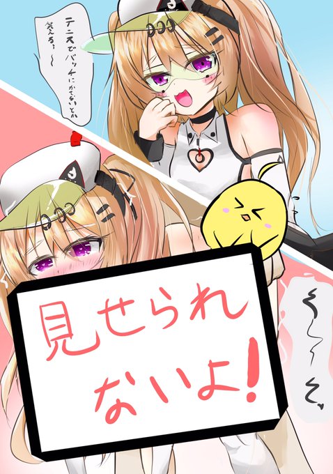 バッチを分からせた 
#アズールレーン 
#バッチ 