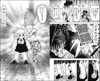 金色のガッシュ ベルのtwitterイラスト検索結果