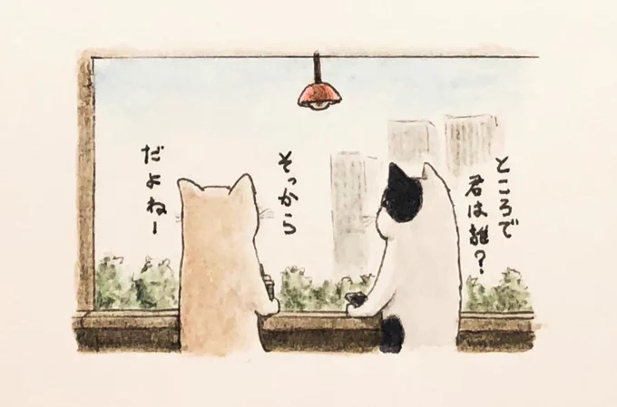 始めに描いてた未使用最終コマ。
描き込み過ぎて、違和感出たのでシンプルに描き直したのでした🎨
※再UP 