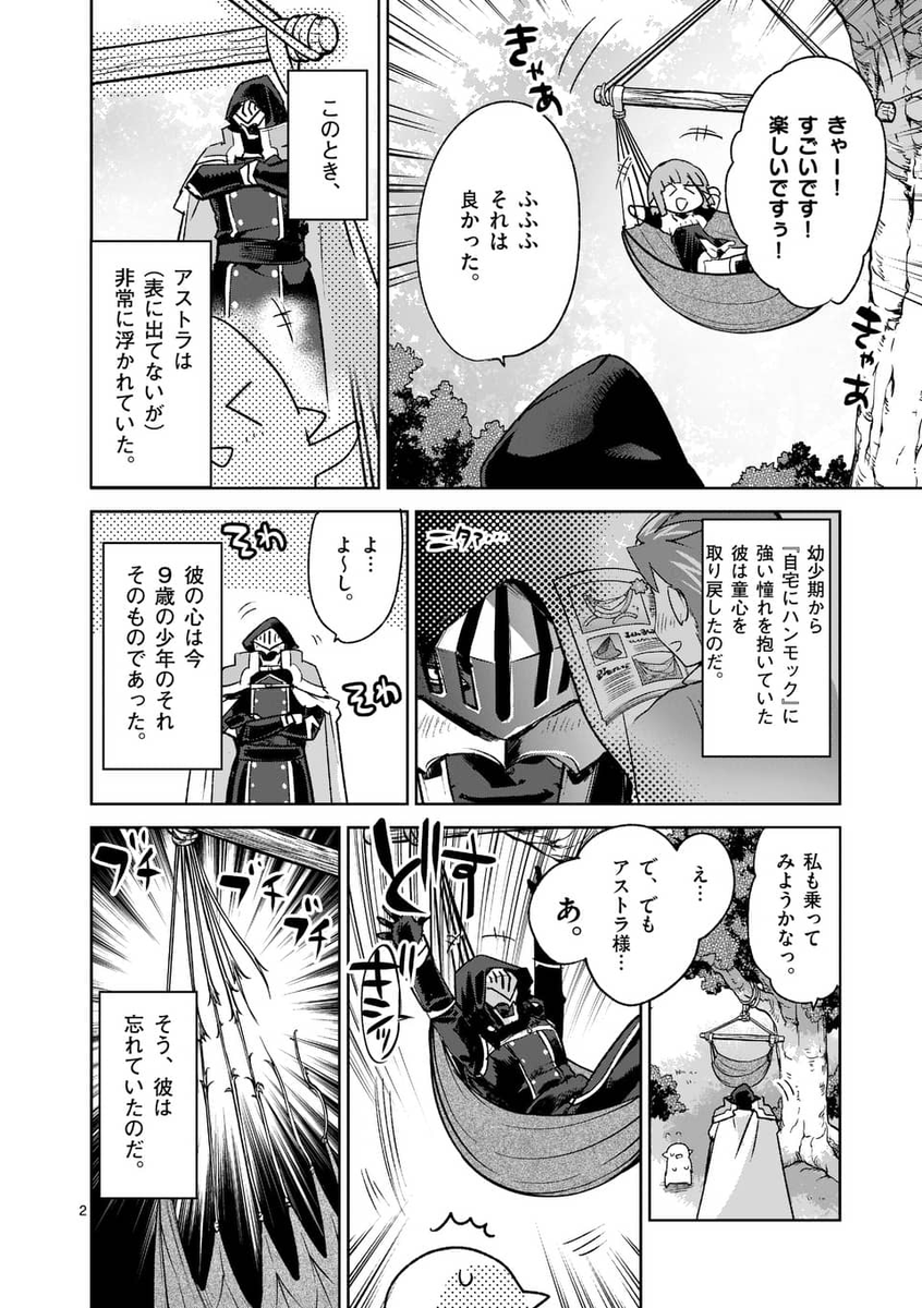 ゑっ!? 全11巻で堂々完結し、現在マンガワンで好評再掲載中のあのおうち大好きおじさんと幼女の大人気ファンタジー漫画、IT'S MY LIFEが今トレンド入りしてるって本当ですか!?!?!?
https://t.co/vhJmD5MEvf
#ITSMYLIFE 