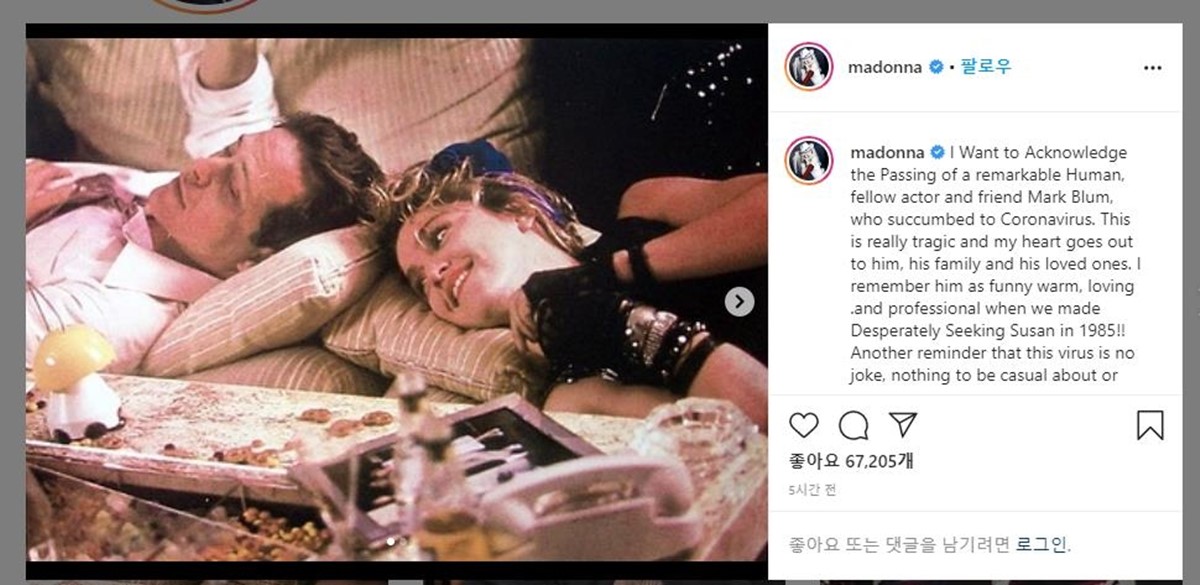 '로앤오더' '배우 마크 블럼, 코로나19로 사망 https://yna.co.kr/view/AKR20200327067100009?input=tw… 미국 NBC방송 인기 범죄수사 드라마 '로앤오더'(Law & Order)와...