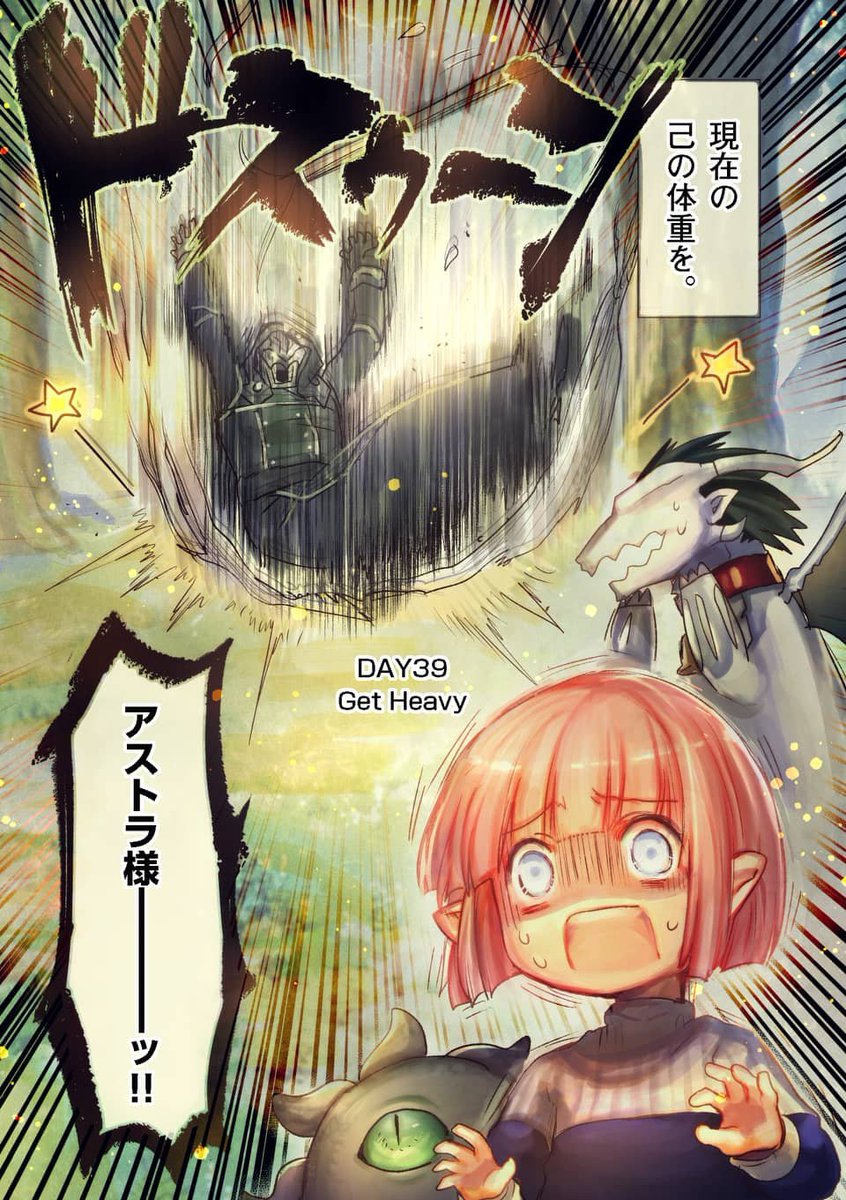 ゑっ!? 全11巻で堂々完結し、現在マンガワンで好評再掲載中のあのおうち大好きおじさんと幼女の大人気ファンタジー漫画、IT'S MY LIFEが今トレンド入りしてるって本当ですか!?!?!?
https://t.co/vhJmD5MEvf
#ITSMYLIFE 