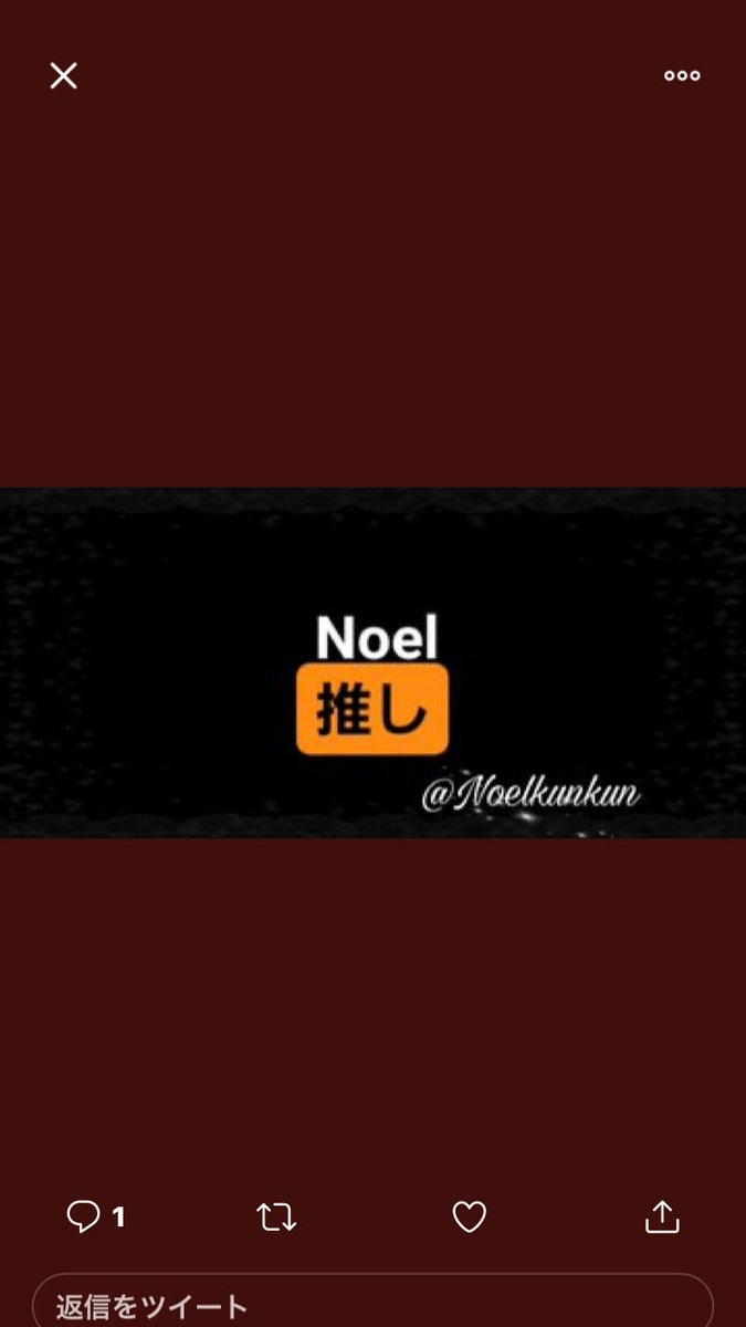 Noelkunkun's tweet photo. みんな

推しヘッダー使ってwww https://t.co/O2yKGzlqDb