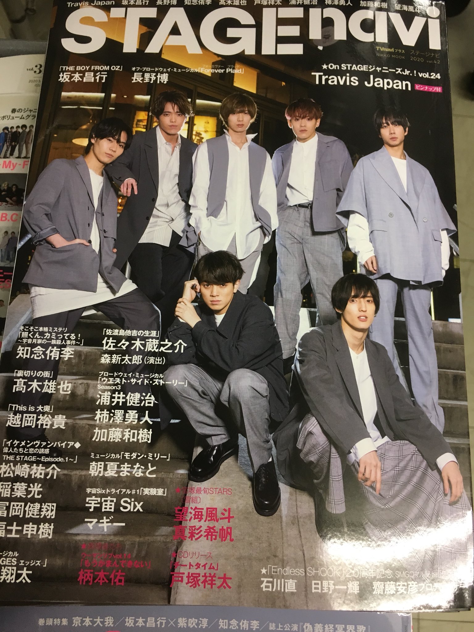 三省堂書店有楽町店 على تويتر ジャニーズ誌 本日発売の Stage Navi Vol 42もtravis J Apanが表紙 シックな表紙と春らしくさわやかなソロページが素敵な巻頭特集です 黄金の中村海人が次に現れる街はここかも なんて 詳しくは昨日更新分のジャニーズjr