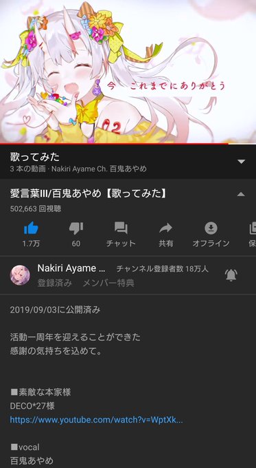 愛言葉のtwitterイラスト検索結果 愛言葉のtwitterイラスト検索結果