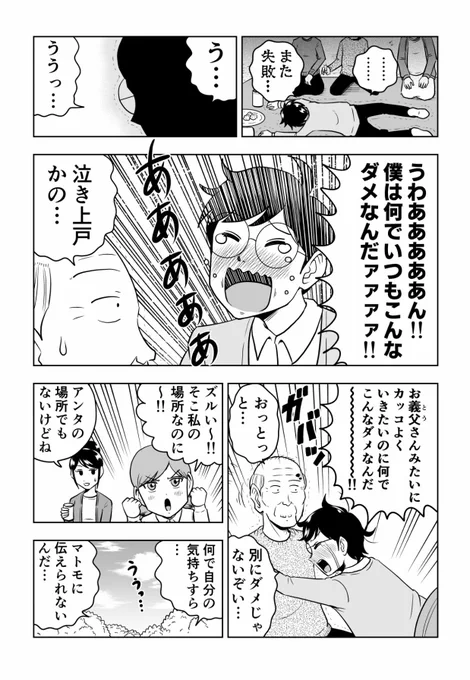 (2/2) 