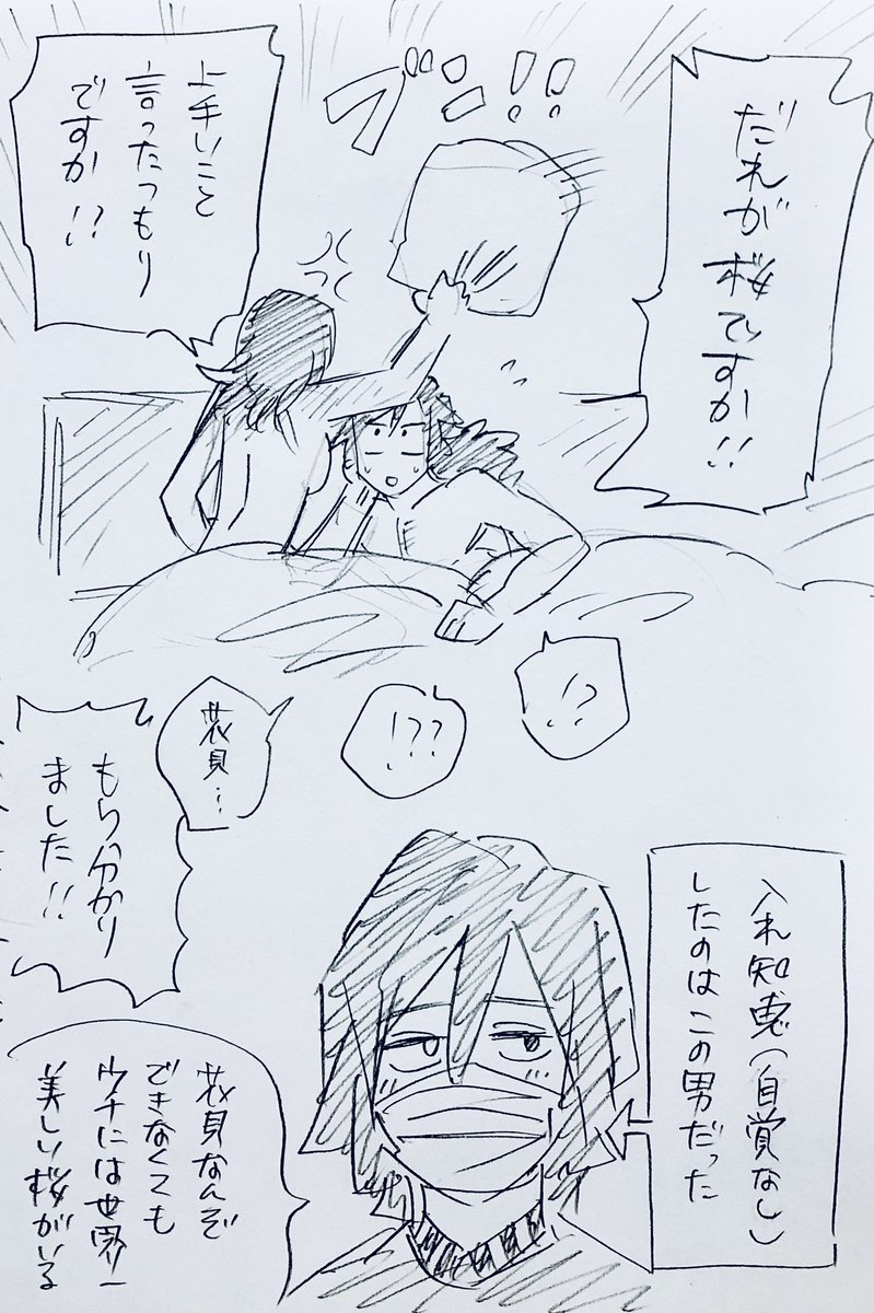 entoxins's tweet photo. ―⨾⠀@reservxdpillar。

⎾∹☑︎┊𝚂𝙾𝚄𝚁𝙲𝙴⏌；❪https://t.co/UD9iujH7Rh❫ https://t.co/wiPRhHFdET