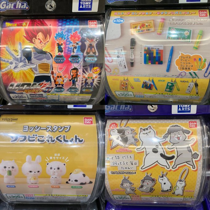 ヴィレッジヴァンガード am神戸北 Vv Kobekita Page 5 Twilog ヴィレッジヴァンガード am神戸北 Vv Kobekita Page 5 Twilog