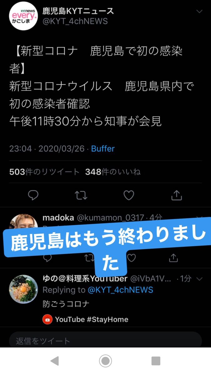 ZqaUIKuaUbctFp5's tweet photo. これ島にも来そうだなぁ https://t.co/P1QsKRaruG