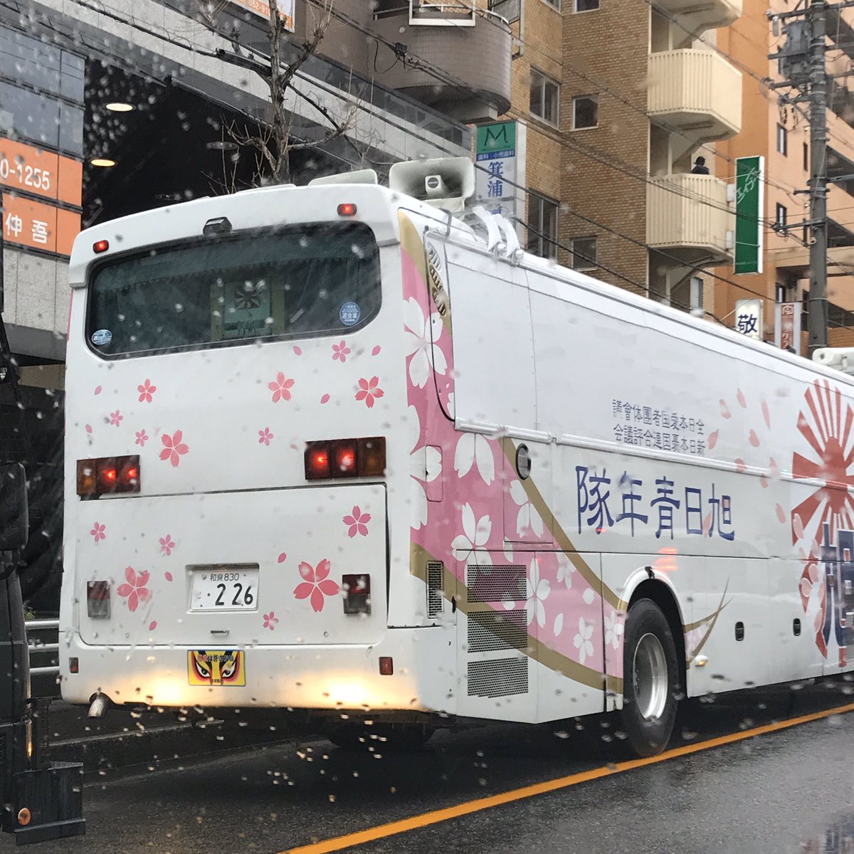 Hiroki 悲報 右翼の皆さん 大村愛知県知事の恫喝に熱心になり過ぎ街宣車を大集結させて公共の道路で大渋滞を引き起こしてしまう 右翼 公共の迷惑 うるさい 誰もいないとこでやって