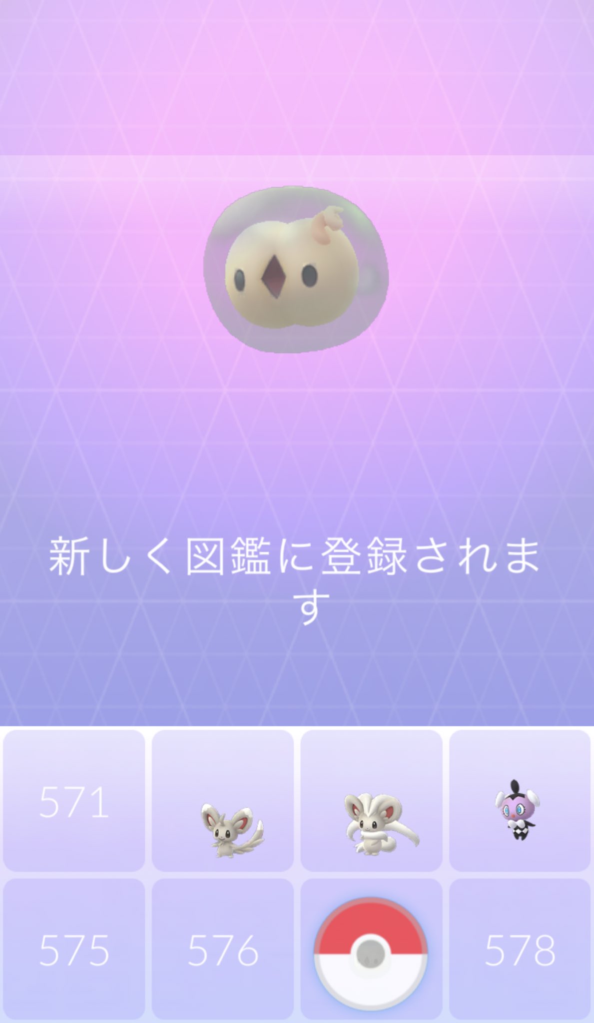 まなてぃ ポケモンgo4赤 兵庫 姫路 加古川 通勤で新ポケをポチッてました ユニランとゴチム ユニランの進化系は原作のバトルでも見かけるくらい強いらしいけど ポケモンgoではどうなのかな ポケモンgo ユニラン ゴチム T Co Tzwmfqp6b6