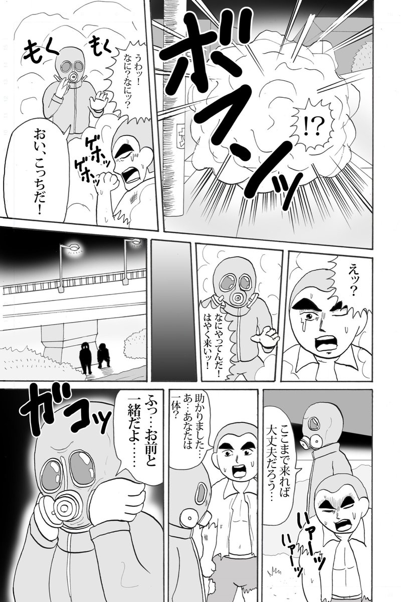 『星に願いを』3/4 