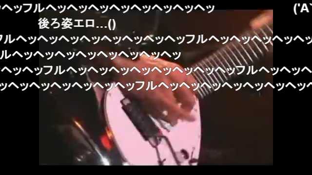 A Natsuki フ ル ヘッ ヘッ へッ T Co Uco6c37czk Sm ニコニコ動画