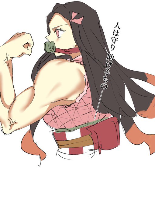 あめまんさんがTwitterに投稿した竈門禰豆子(鬼滅の刃)のイラスト。