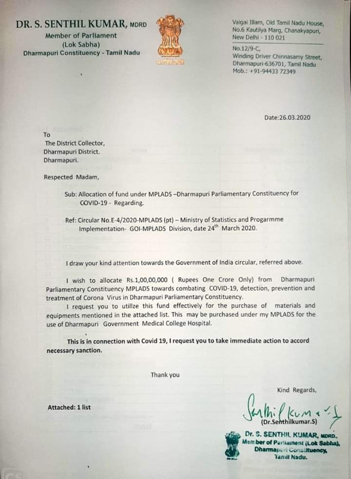 தருமபுரி நாடாளுமன்ற உறுப்பினர்  @DrSenthil_MDRD தன்னுடைய நாடாளுமன்ற தொகுதி மேம்பாட்டு நிதியிலிருந்து ₹1,00,00,000 ரூபாய் ஒதுக்கீடு