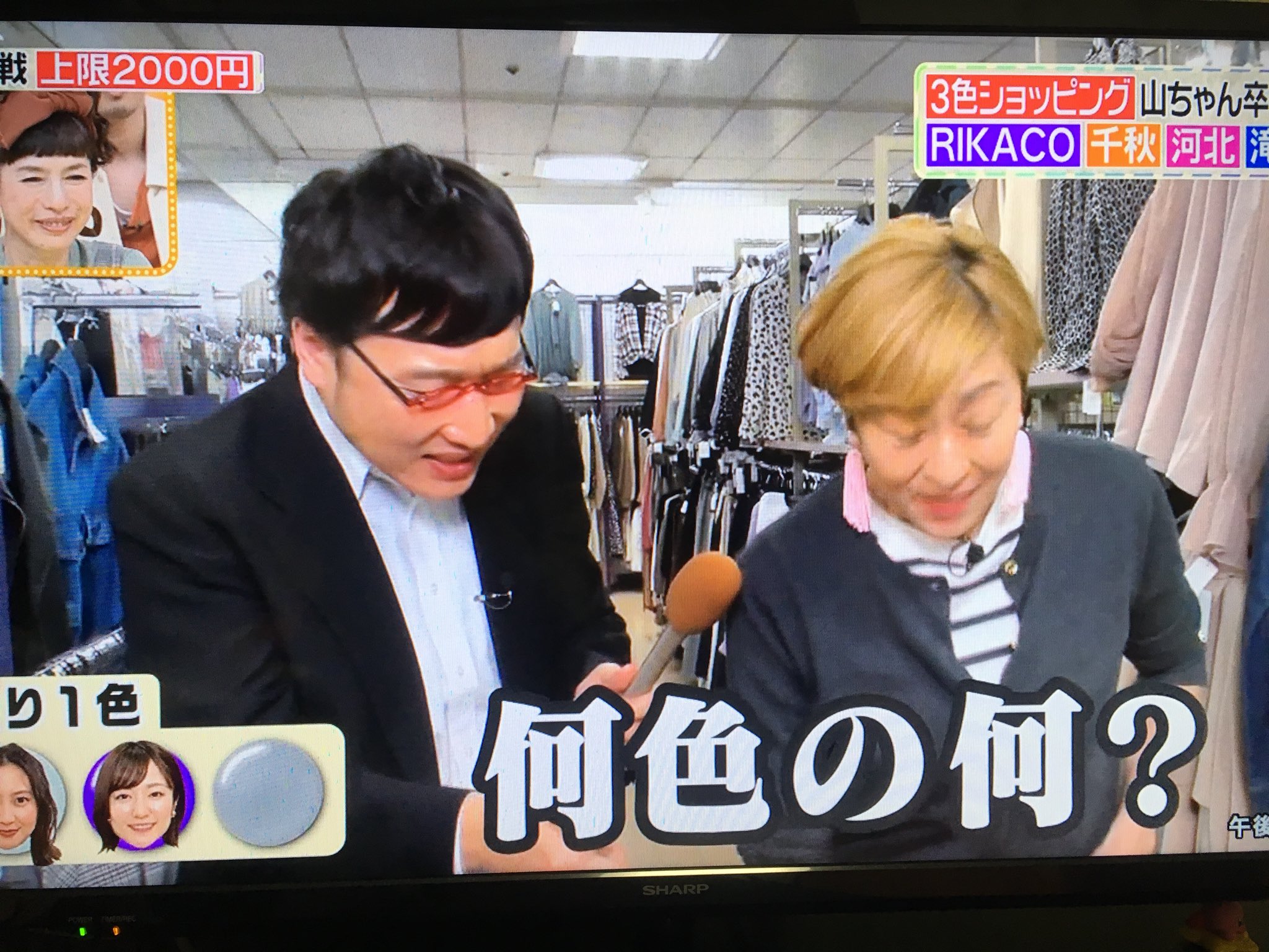 何 色 の 何