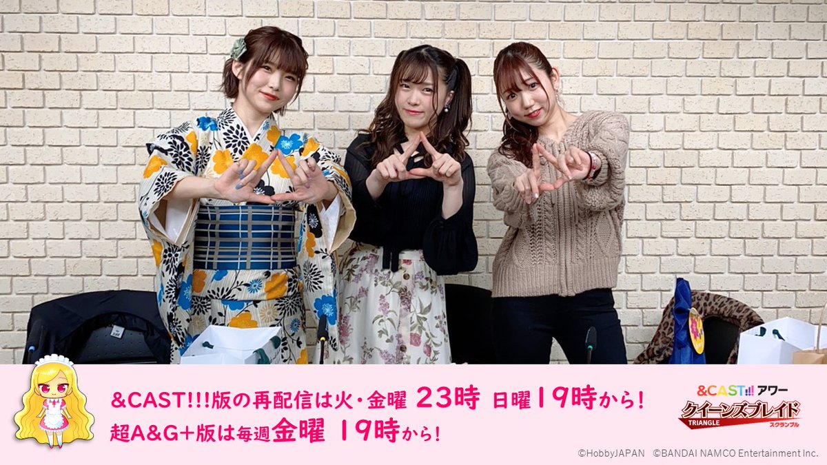queens_blade_wt's tweet photo. このあと23時から『#クイーンズブレイド TRIANGLEスクランブル』再配信が始まります！

視聴はこちらから👇
https://t.co/Xpf42JF6nE

#クイブレWT #山北早紀 #澁谷梓希 #櫻井海亜 https://t.co/eOfYTt81Zf