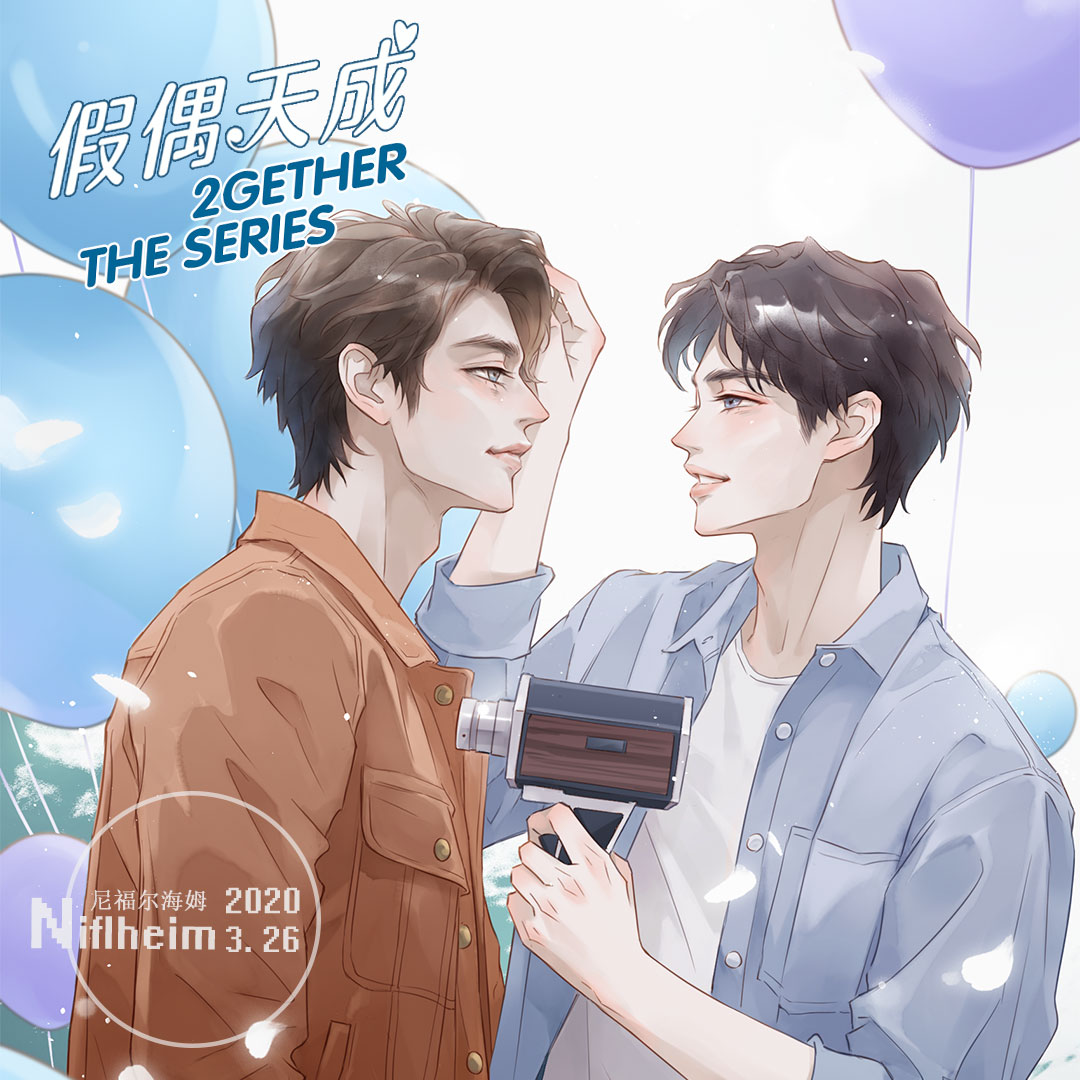 cfangroup's tweet photo. #CFanGroup #喜翻译制组 #คั่นกู #2gethertheseries #假偶天成 佳偶本天成❤️ We are meant to be together❤️@bbrightvc @winmetawin @_champion9 @GMMTV https://t.co/m2r0Hjd3nw