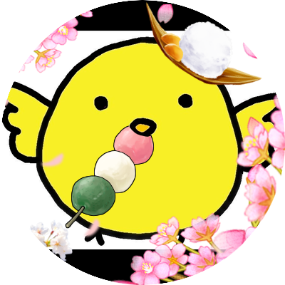 花より団子のtwitterイラスト検索結果 古い順