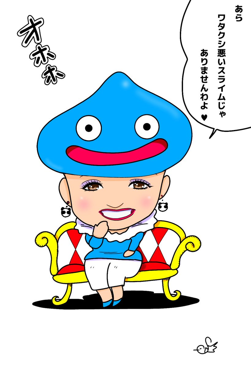 Twoucan 黒柳徹子 の注目ツイート イラスト マンガ コスプレ モデル Twoucan 黒柳徹子 の注目ツイート イラスト マンガ コスプレ モデル