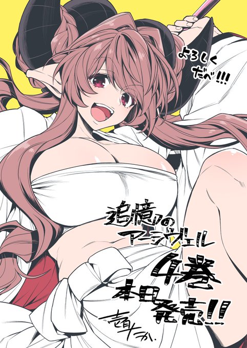 グランブルーファンタジー外伝のtwitterイラスト検索結果 グランブルーファンタジー外伝のtwitterイラスト検索結果