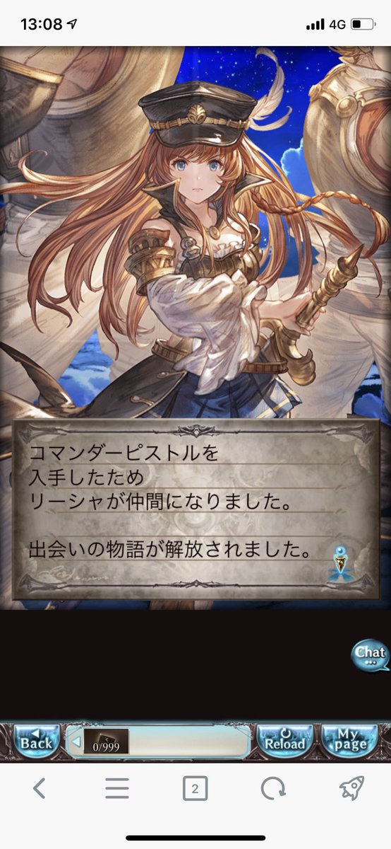 リーシャのtwitterイラスト検索結果