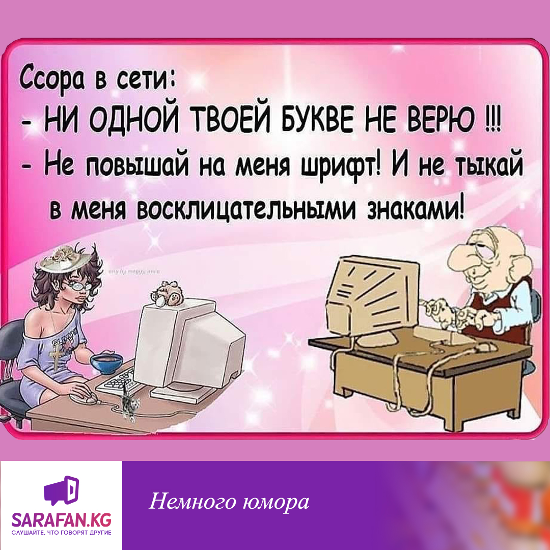 Юмор в картинках и с текстом