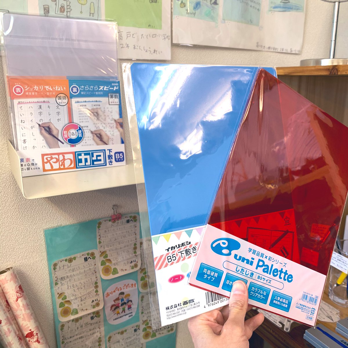 文具と雑貨の店 トナリノ ご入学準備の文房具いろいろ再入荷しました クーピー スケッチブック でんぷんのり 2b鉛筆 折り紙 下敷き 英語のノート 単語帳などなどお問い合わせの多かった文具再入荷です お子様へのちょこっとギフトに人気な