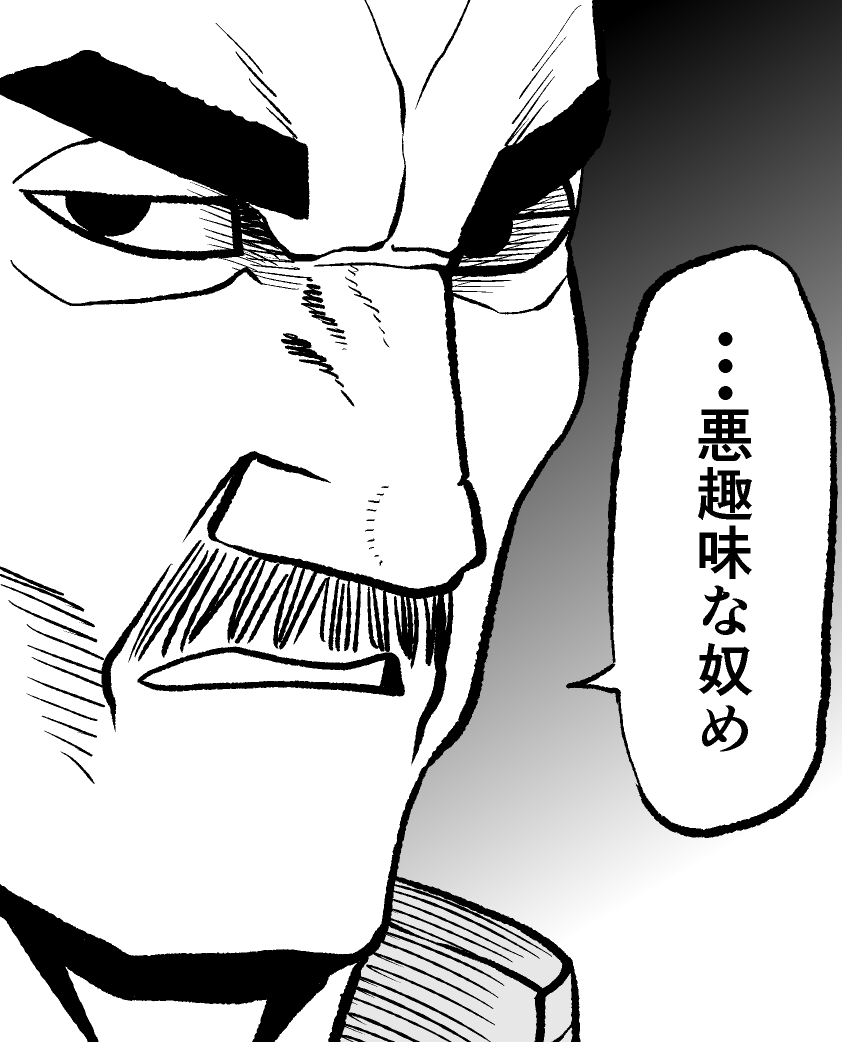 アビスレイジのコマでスタンプに使えそうな画像切り抜きました。
ご自由にお使い下さい(使うのかコレ) 