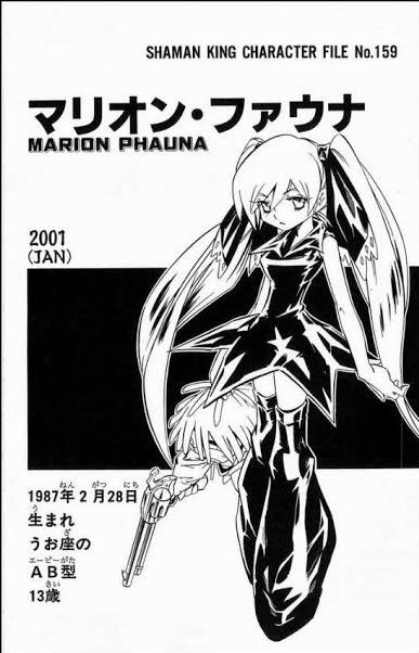 へルエス夕オオカマキリ マリオン ファウナ シャーマンキング T Co Dz3r8krvnm Twitter