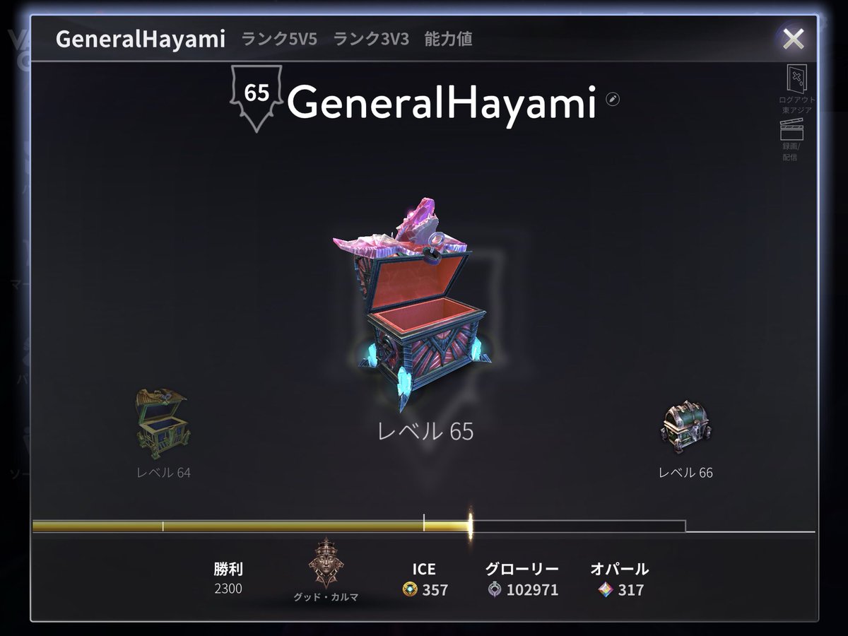 hardbreak_ace's tweet photo. ベインの原点である3v3で一番好きなリンゴを使ってラストベイン
3年くらいほぼ毎日プレイしてここまでやり込んだゲームは初めて https://t.co/tgiGGacBuX
