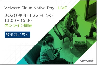 VMwareTanzuJP's tweet photo. 4/22(水) 13:00 - VMware Cloud Native Day - LIVE 開催！
Pivotal Application ServiceあらためVMware Tanzu Application Serviceを含むVMware Tanzuポートフォリオを解説するオンラインイベントを開催します。

https://t.co/Ssj5XEsgXG https://t.co/e6nfRWrEO0