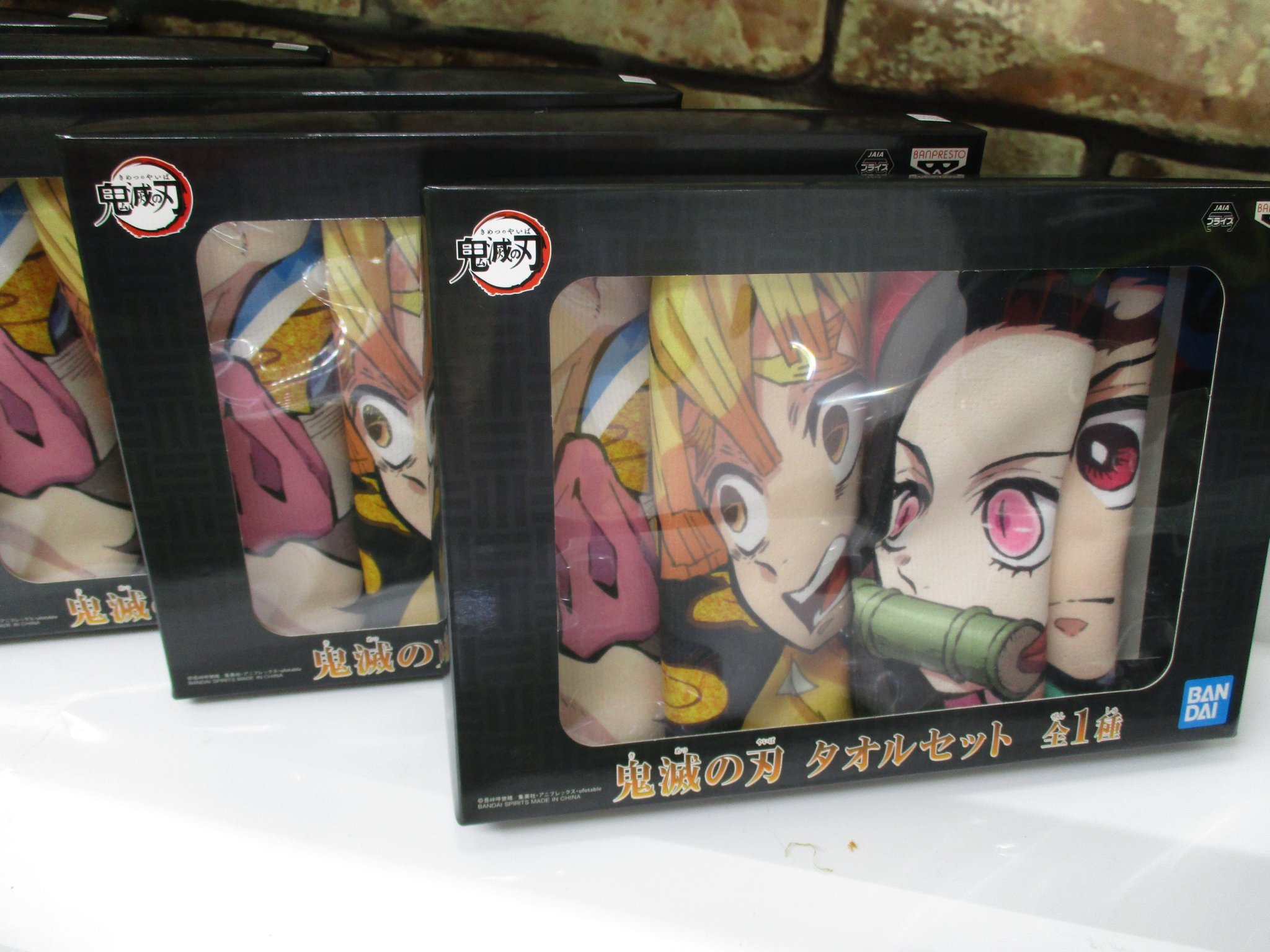 Namco那覇メインプレイス店 景品情報 鬼滅の刃 タオルセット 入荷致しました 鬼滅の刃