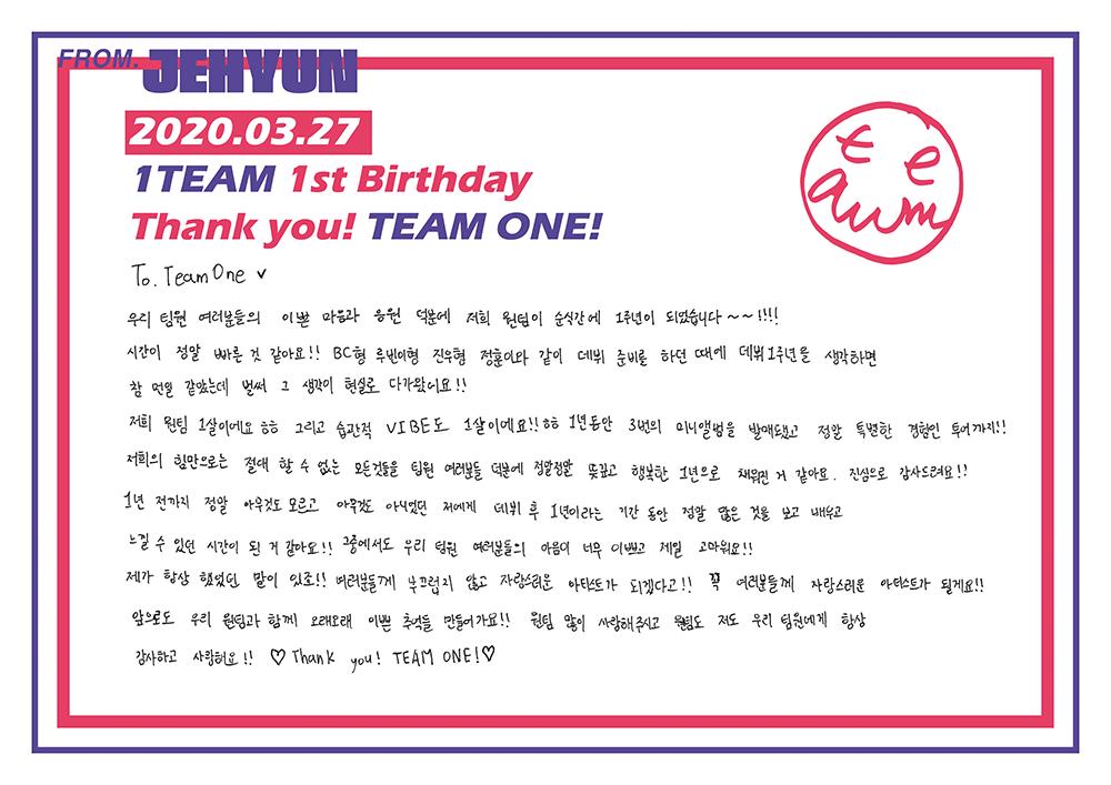 1team_mx's tweet photo. [#1TEAM Fanship]

★ JEHYUN

Gracias a sus lindos corazones y su apoyo, 1TEAM está celebrando nuestro primer aniversario en un parpadeo~!!

El tiempo vuela realmente!!
+ https://t.co/6GcGMOjQt9