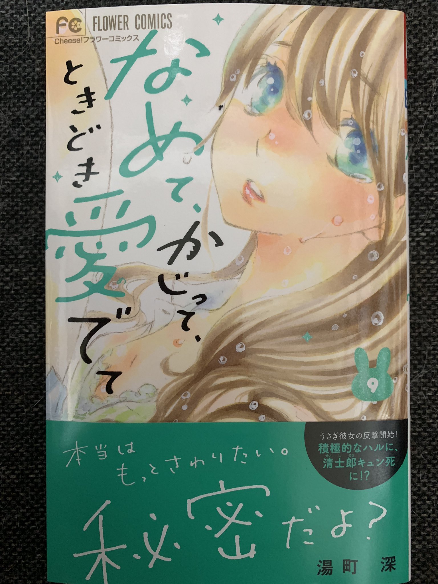 湯町深 Twitter Search Twitter