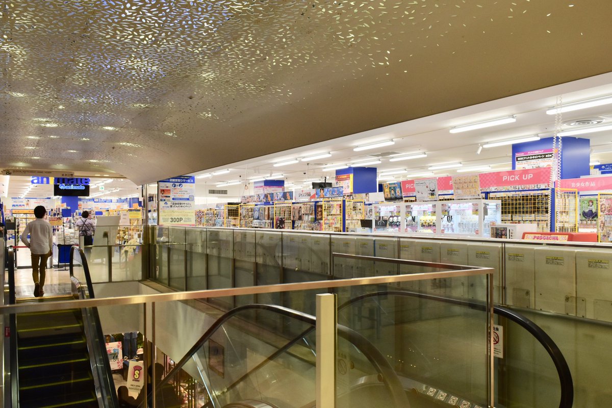 アニメイト福岡パルコ