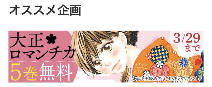 大正ロマンチカのtwitterイラスト検索結果 大正ロマンチカのtwitterイラスト検索結果